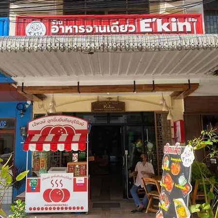 K.L. Boutique Hotel Krabi ภายนอก รูปภาพ