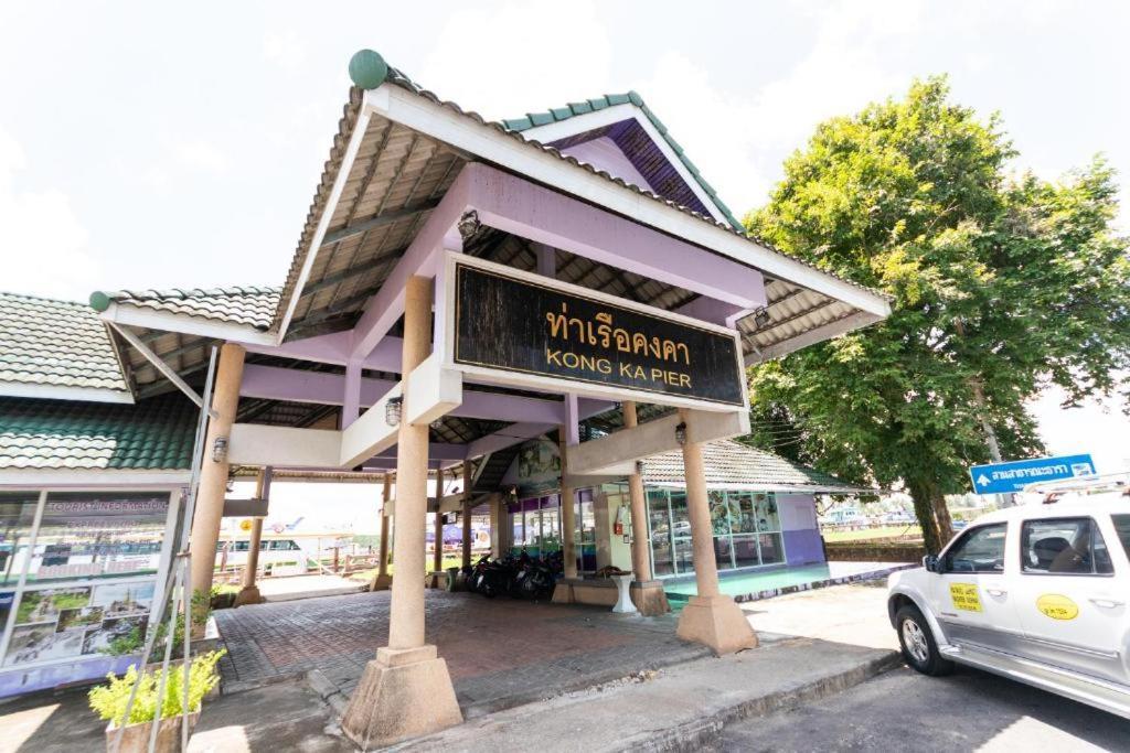 K.L. Boutique Hotel Krabi ภายนอก รูปภาพ